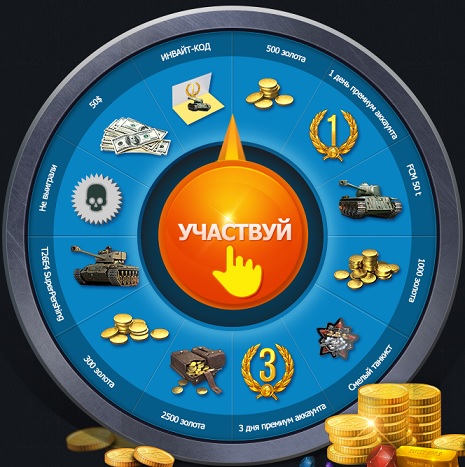 Wargaming 18