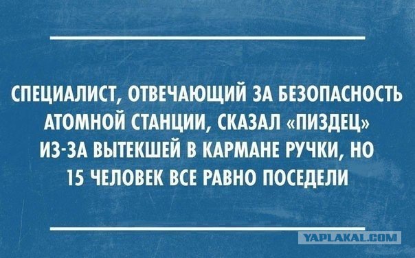 Чертовщина или лёгкой паники пост...