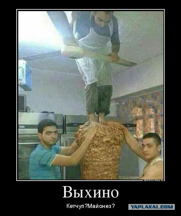 Про Макдоналдс и Говно