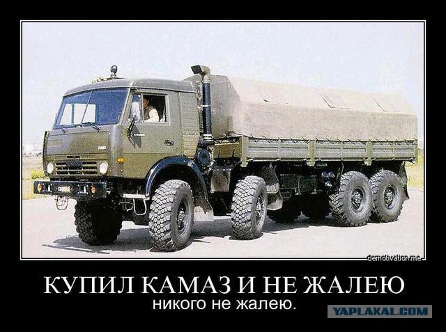 Джипари