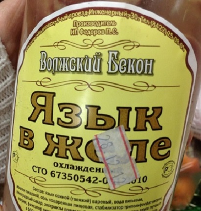 Маразмы