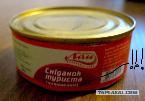 Обзор содержимого украинского сухого пайка