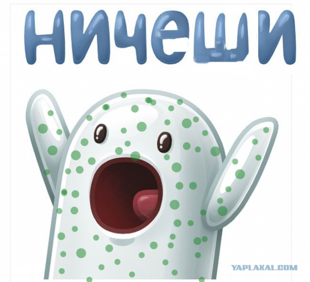 Ничесе картинки прикольные