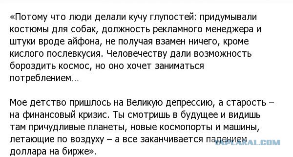 12 способов уничтожения Солнечной системы