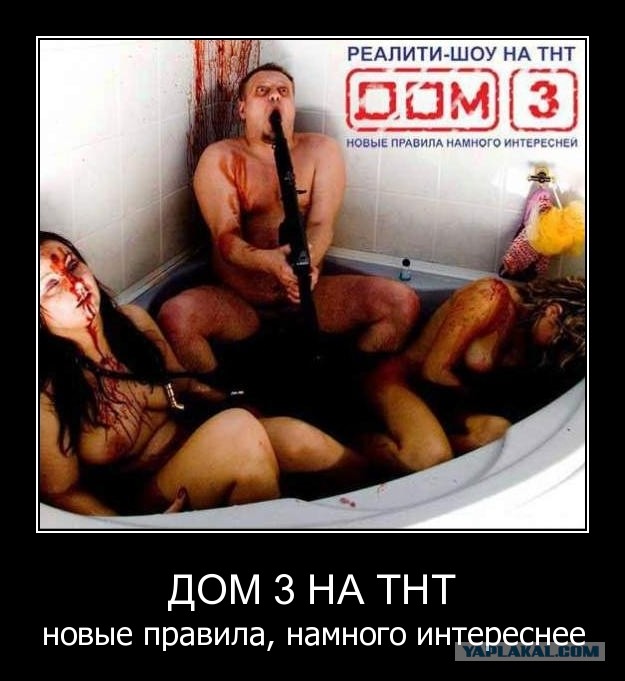 Хорошее избиение на "Доме - 2"