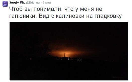 Перемирие кончилось, едва начавшись. Часть 8