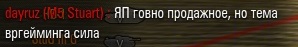 Wargaming 25!