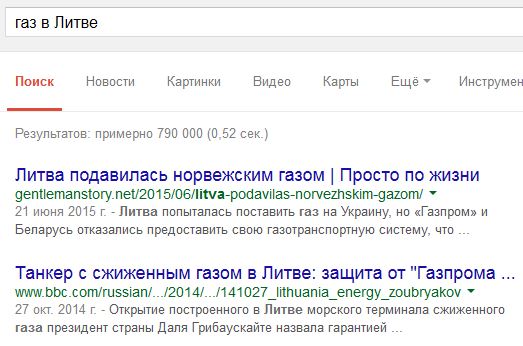 Перемирие кончилось, едва начавшись. Часть 12