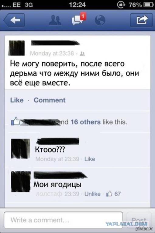 Ужасы и приколы из соцсетей 18+