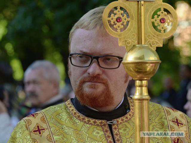 Милонова наградили медалью