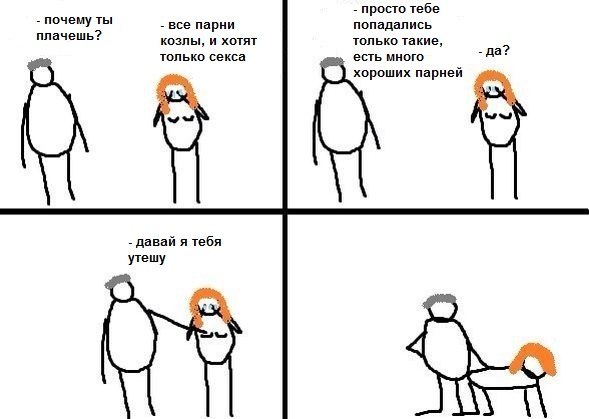 Ужасы и приколы из соцсетей 18+