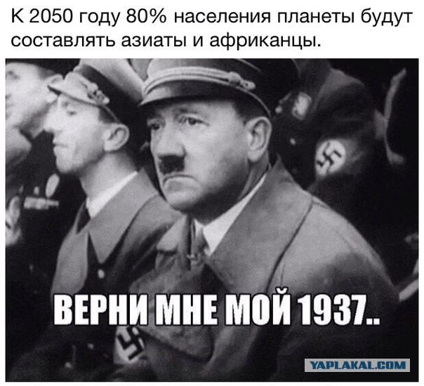 Звонок из Германии