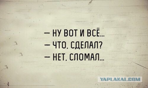 Картинки, текст и даже есть фигня