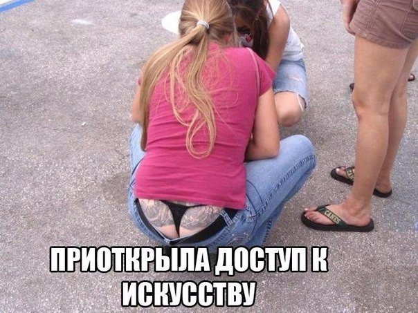 Ужасы и приколы из соцсетей 18+