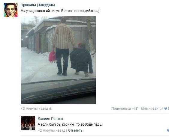 Смешные комментарии из социальных сетей