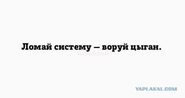 Прикольные картинки и демотиваторы