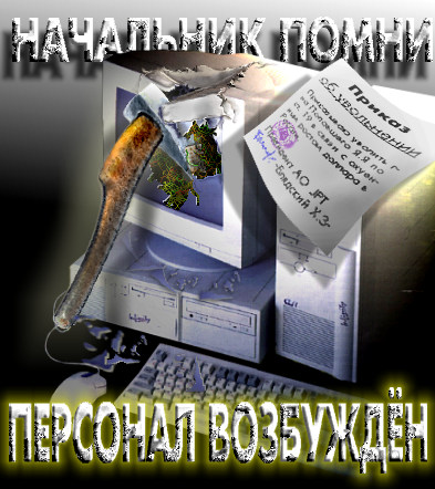 Приколы на МОНИТОРЕ