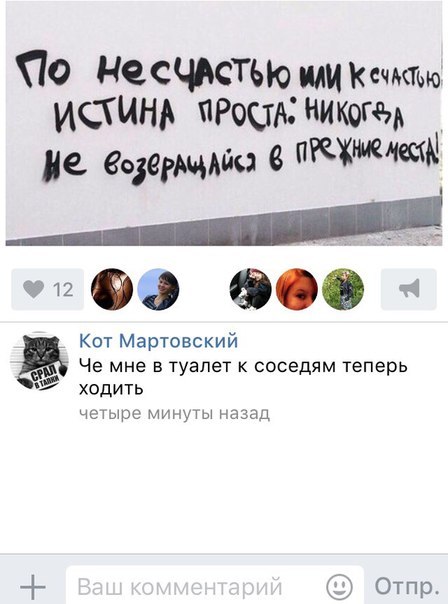 Подборка прикольных фото на пятницу