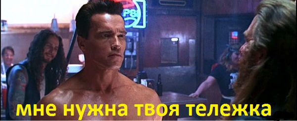 Житейские байки