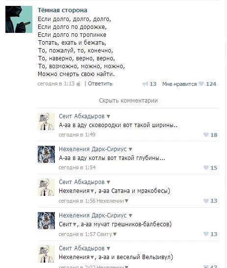 Ужасы и приколы из соцсетей 18+