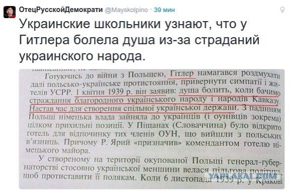 Вчерашний пи..ц , произошедший на Украине