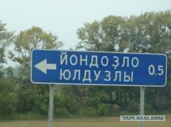 Как вы яхту назовете, так она и поплывет