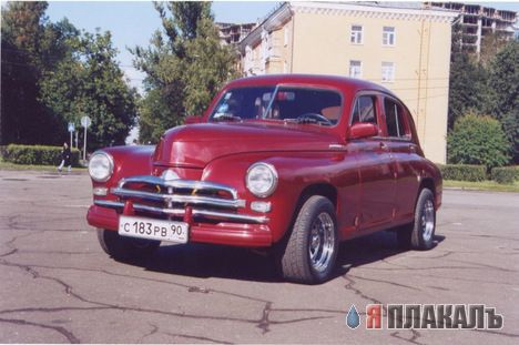 Необычный тюнинг