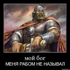 Персонажи сказок Старой Руси