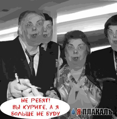 ПОЛИТИКА. Приколы над политиками, выборы и т.п.