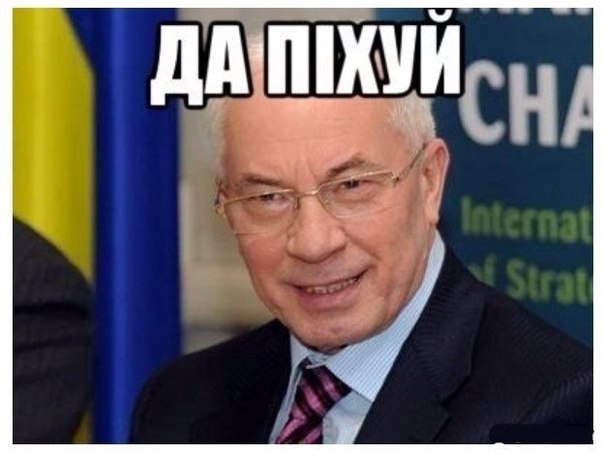 Украина решила заменить русский мат