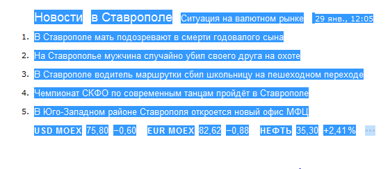 Слава Новиков Ты тут?, или найдем ЯПовца любой ценой
