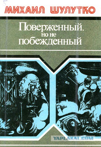 Света шулутко г череповце фото