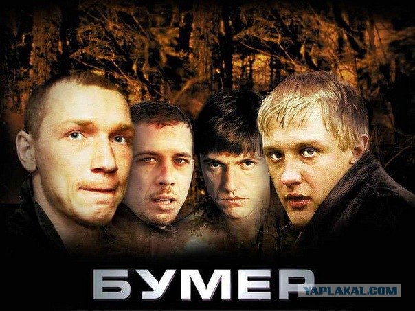 Перестрелка в Москве