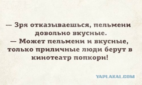 Абсурдный юмор ч.7