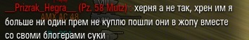 Wargaming 32