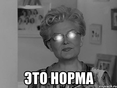 Кайфанул...