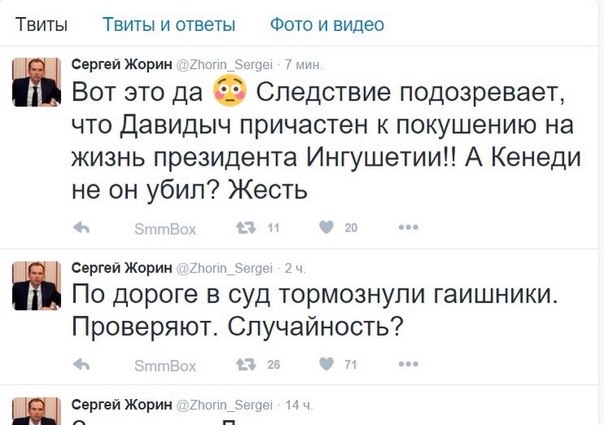 Эрик Давидович задержан в Москве по подозрению в мошенничестве