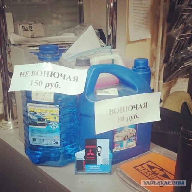 Подборка прикольных объявлений и надписей.