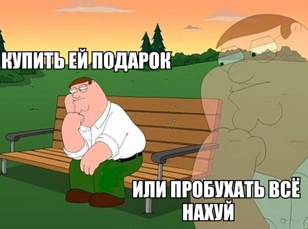 Цветы на 8 марта. А я против