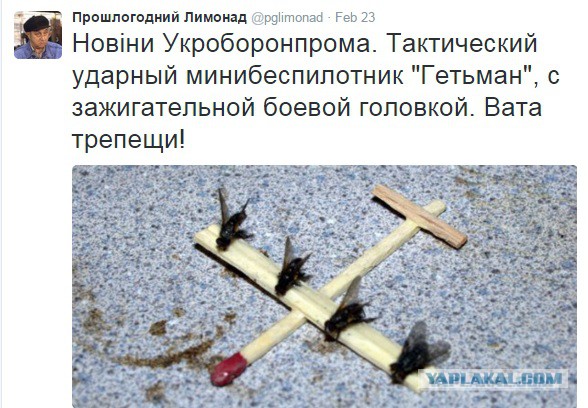 Украинские сказки.