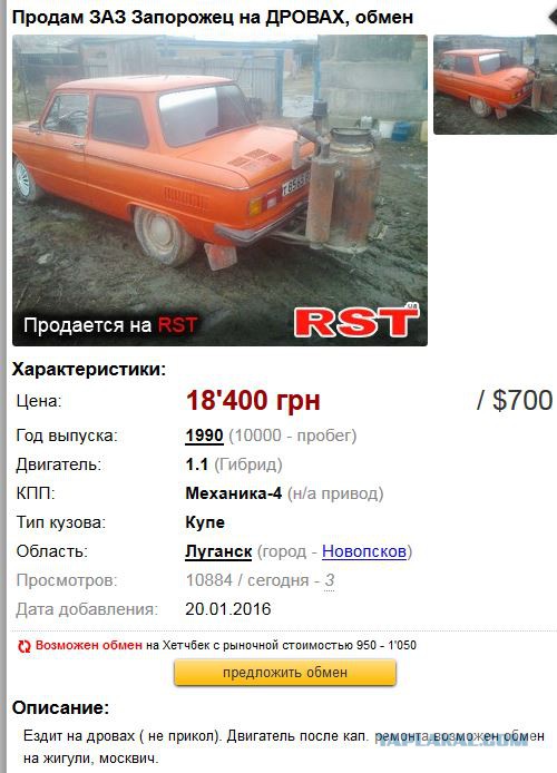 Nissan Leaf- недорогая японская "почтиТесла"