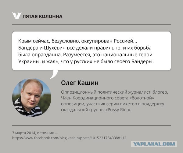 ЗюгаЗагаХойХой