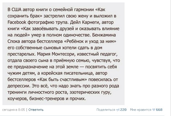 Ужасы и приколы из соцсетей 18+