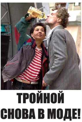 Фотожаба: Желтая пресса