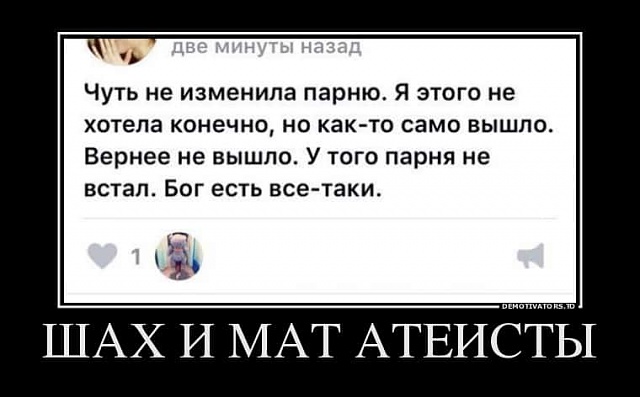Ужасы и приколы из соцсетей 18+