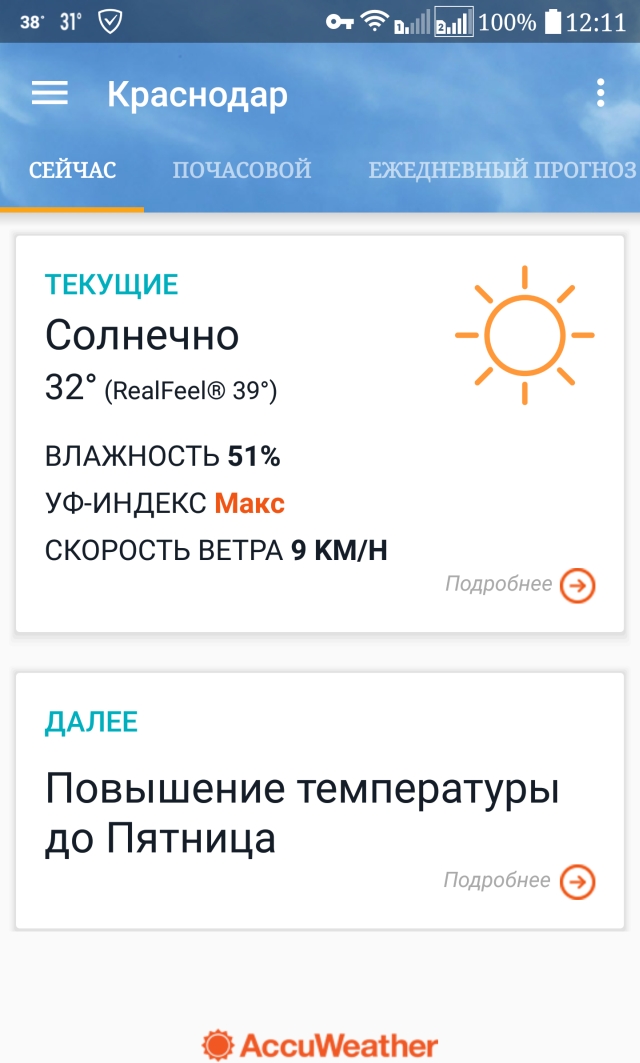 Россиян ждет невероятная жара