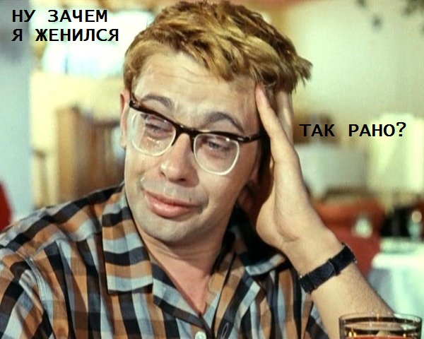 Плюсы мужского одиночества