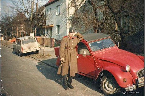 Группа Советских Войск в Германии. ГСВГ