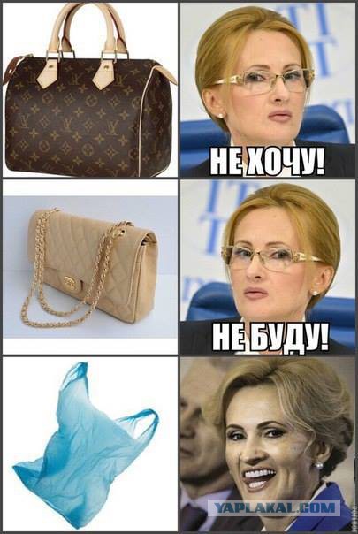 Надела на голову пакет, чтобы не замёрзнуть в маршрутке