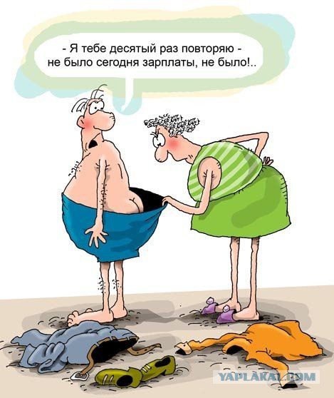 Карикатуры всякие-разные